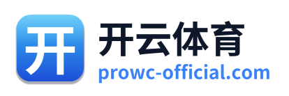 开云体育